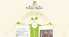Desktop Screenshot of fantasy.sopratico.com