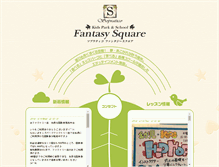 Tablet Screenshot of fantasy.sopratico.com